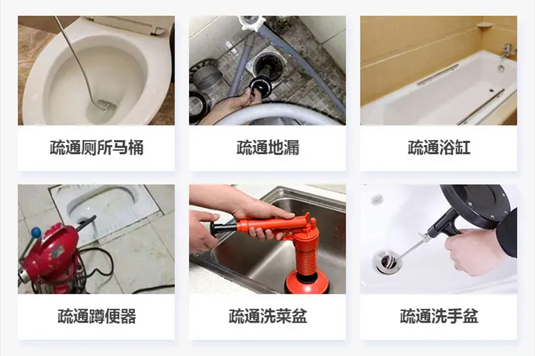 大石桥下水道疏通电话【管道疏通】24h专业上门服务